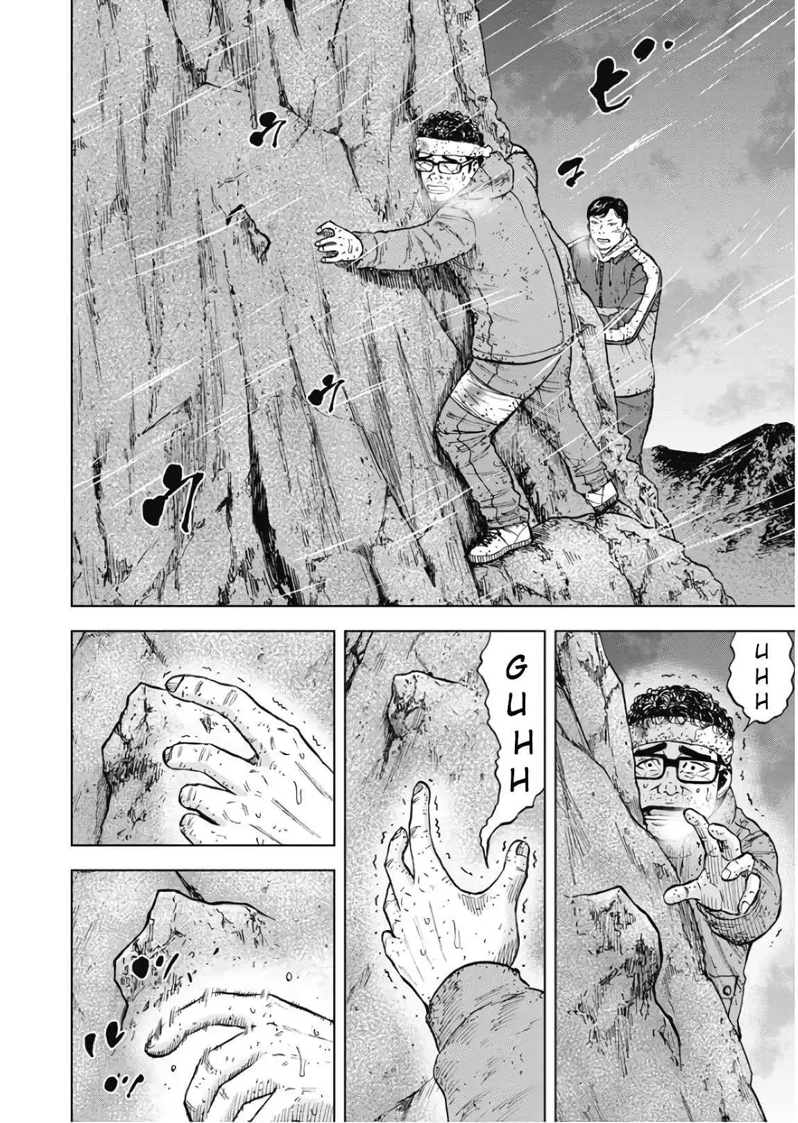 Monkey Peak [ALL CHAPTERS] Chapter 75 18